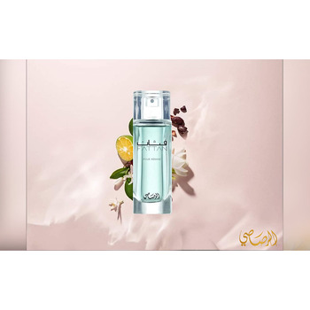 Fattan Pour Homme EDP